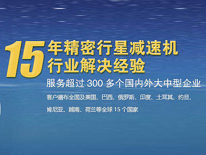 PGM(株)韩国变速机国内独家供应商官网