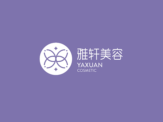 雅轩美容  LOGO设计
