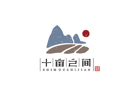 十亩之间农家菜馆LOGO设计
