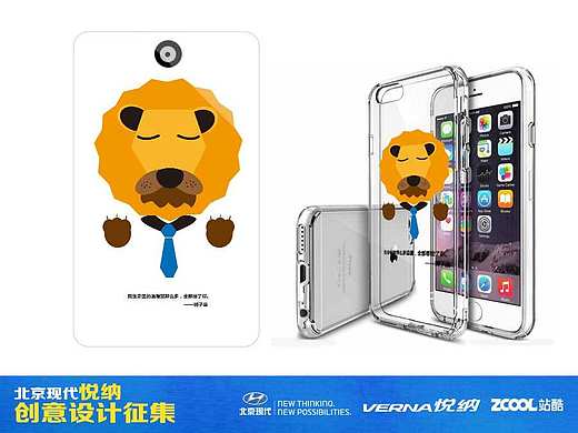 狮子座主题靠枕，手机壳（个人主页-ZMTgwMTA2OTY=） - 图案 - 站酷设计师贫民街的卖花人原创素材 - 站酷ZCOOL