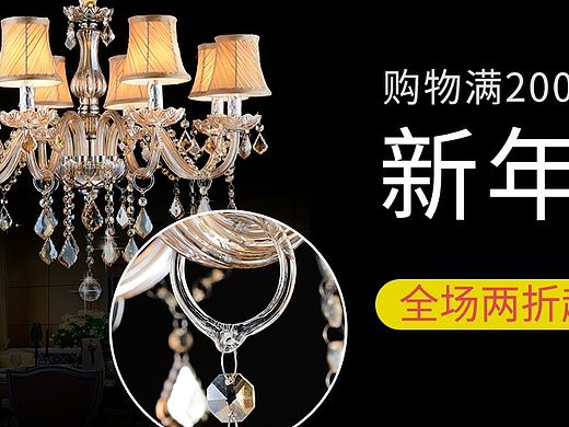 店铺资源位banner