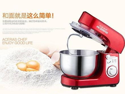 厨师机详情页