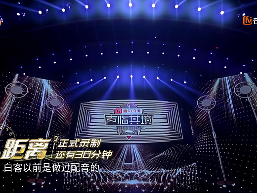 声临其境2（个人主页-ZMzM3Mjk1OTY=） - 设定/分镜 - 站酷设计师王大毛毛原创素材 - 站酷ZCOOL