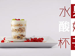 水果品牌