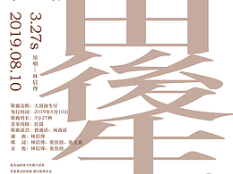 板式設(shè)計(jì)