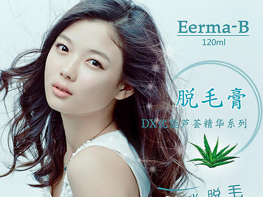海报（个人主页-ZMjAyMzYyODQ=） - 海报 - 站酷设计师小麦色1534原创素材 - 站酷ZCOOL