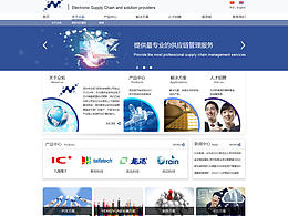 企业站网页设计