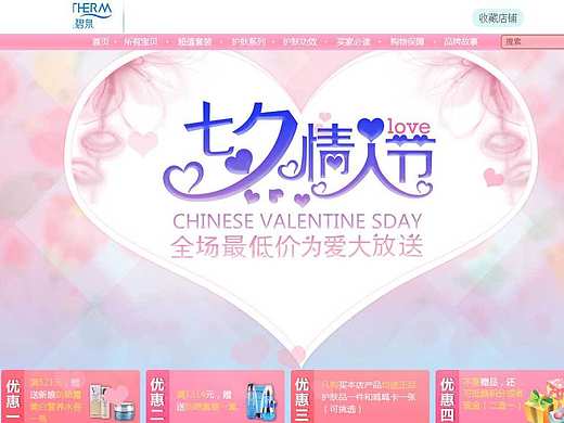 七夕