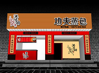 餐饮店面设计案列