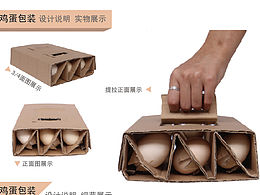 包装
