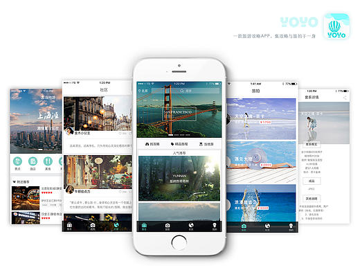悠游 APP界面设计（个人主页-ZMjA4NDc2MDg=） - APP界面 - 站酷设计师糊涂一点点原创素材 - 站酷ZCOOL