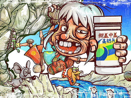 《大广赛》作品