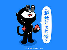 人面猫猫表情包红包篇