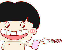 假装很伤感，其实很激动...嘻嘻~