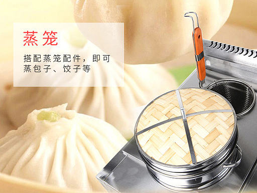 淘宝电商食品机械详情