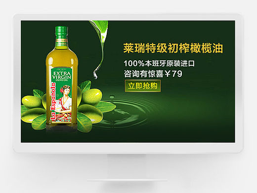 手机店铺设计