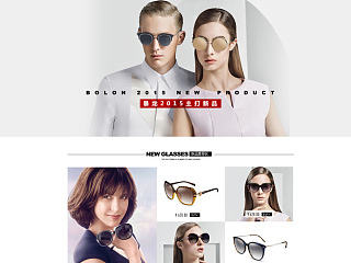 太阳眼镜新品落地页设计眼镜新品中心墨镜页面设计 