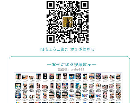 美容整形 1500张案例照片+98个案例视频