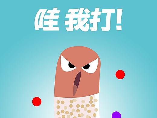 app界面设计-儿童智力游戏