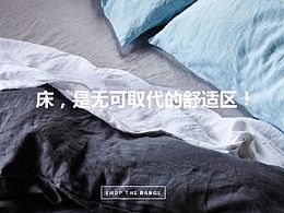 IDEE MONTO-2015APP套件類合集