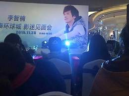 为明星李智楠做设计 面膜包装设计 主页设计 海报设计 画册设计（三）