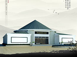 展示设计