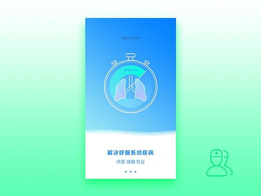 一些页面和动效