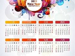 日历、挂历