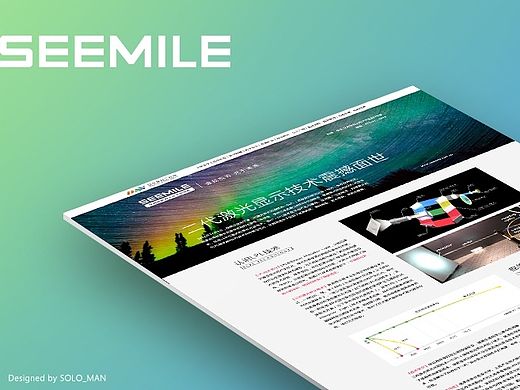 视美乐技术专题（个人主页-ZMTQ0NDM3NDg=） - 运营设计 - 站酷设计师solo_man原创素材 - 站酷ZCOOL