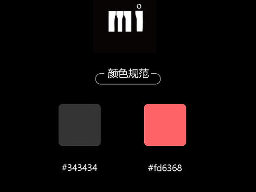 app界面设计