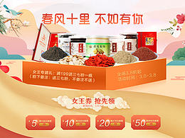 详情页