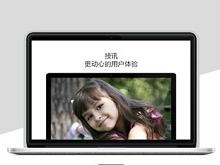 电脑一体机详情（个人主页-ZMTE5MDU0MDg=） - 电商 - 站酷设计师少女敏原创素材 - 站酷ZCOOL