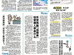 📰排版设计
