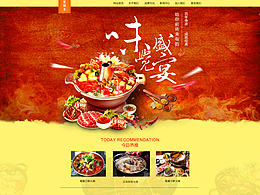 皮皮蝦，火鍋一起走