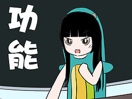 漫画