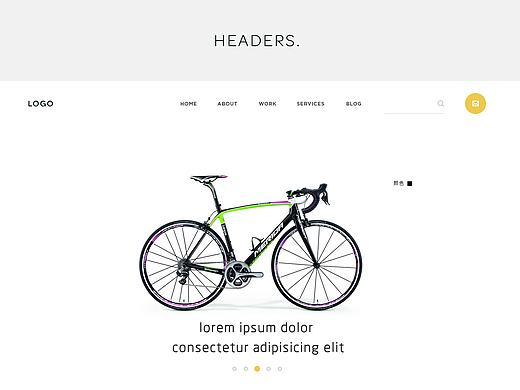 一个自行车的网站