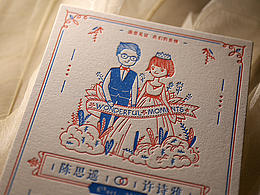 WENDDING