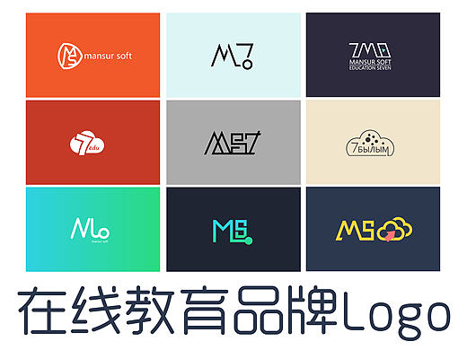 在线教育logo设计作品