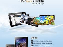 互奇设计【平面设计】1期