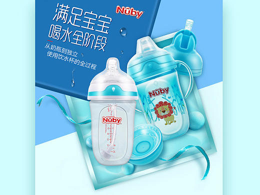 努比奶瓶（个人主页-ZMjE2NzAxMDg=） - 电商 - 站酷设计师gongxiangweilove原创素材 - 站酷ZCOOL