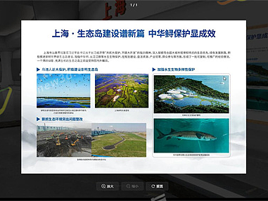 数字化3D网上虚拟展厅紧跟时代发展步伐-深圳华锐视点