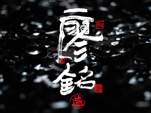 刀剑笑