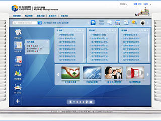 莱蒙国际软件界面