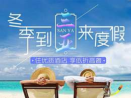 网页设计