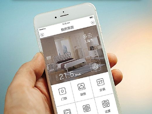 SMART HOME智能汇集APP
