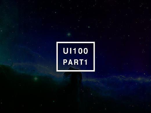 UI100DAY_PART1