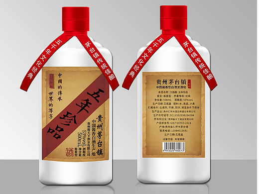 白酒包装类