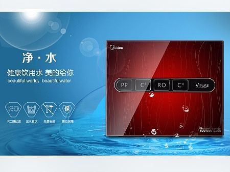净水器（个人主页-ZMTI4ODU4Njg=） - 电商 - 站酷设计师琉璃紫陌原创素材 - 站酷ZCOOL