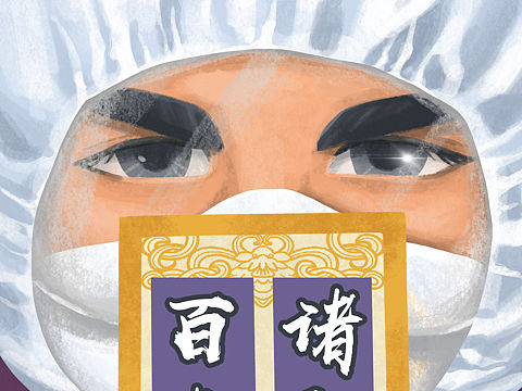 致敬前线的英雄们