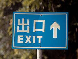小品人生